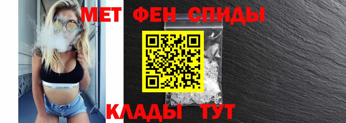 ГАШ  MDMA  Мефедрон   Заволжье  APVP СК   Бошки Шишки  КОКАИН  Вход с VPN 