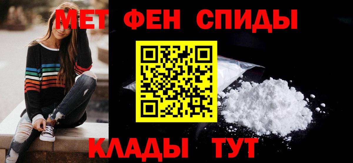 Amphetamine VHQ Заволжье