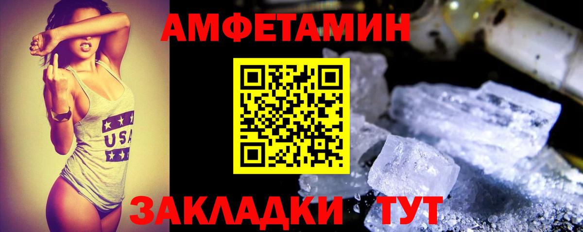 Меф  Заволжье  Конопля  КОКАИН  Вход с VPN  Гарик 