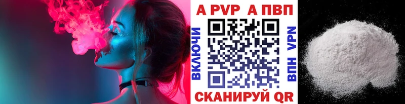 A-PVP СК КРИС  Заволжье 