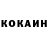 Метадон белоснежный Nikent Roy