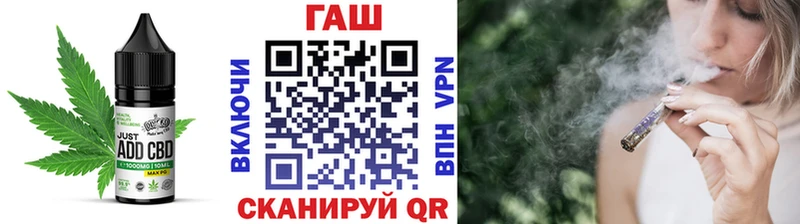 нарко площадка телеграм  Заволжье  Cannafood конопля 