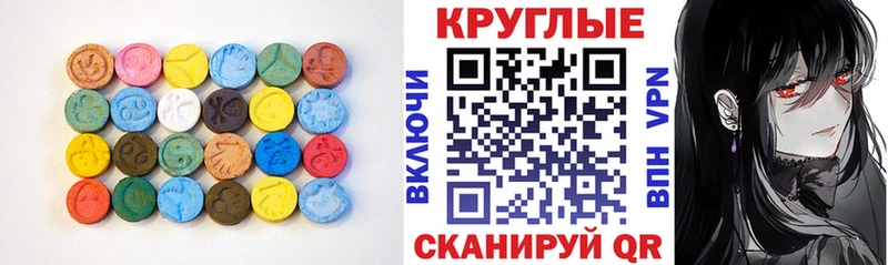 Ecstasy VHQ  Заволжье 