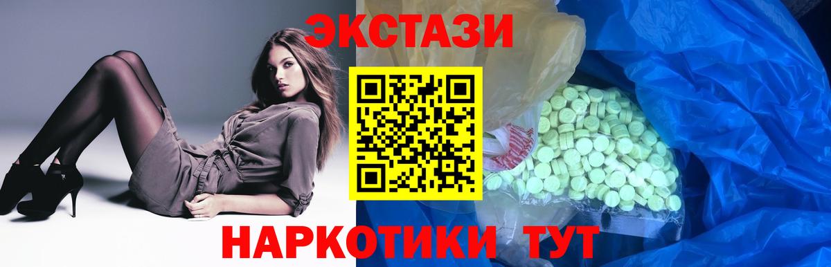 Заволжье  Экстази Cube  MEGA как войти  Экстази Punisher  Вход с VPN 
