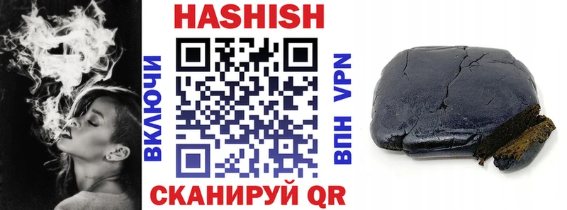 ОМГ ОМГ как войти  Заволжье  Гашиш Premium 