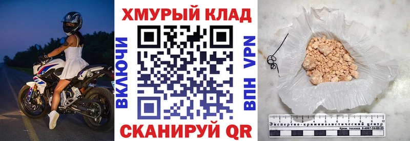 mega ТОР  Заволжье  ГЕРОИН Heroin 