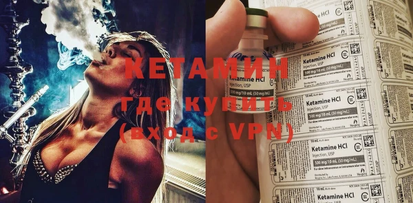 мет Белокуриха