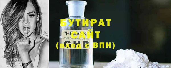 а пвп мука Балабаново