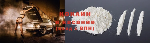 кокаин колумбия Баксан