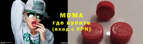 кокаин Дмитров