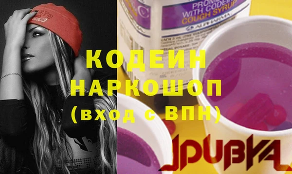 героин Беломорск