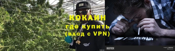кокаин колумбия Баксан