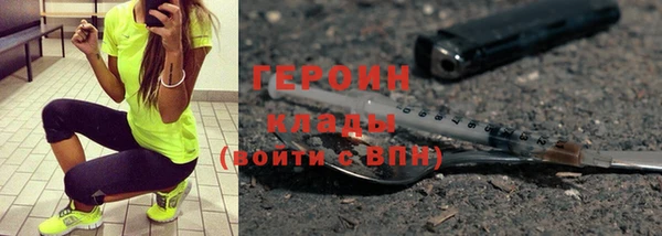 дмт Магас