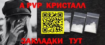 гашишное масло Гусь-Хрустальный