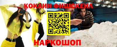 гашишное масло Гусь-Хрустальный