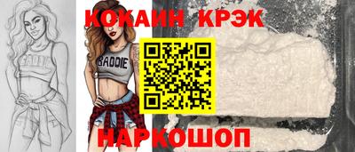 гашишное масло Гусь-Хрустальный