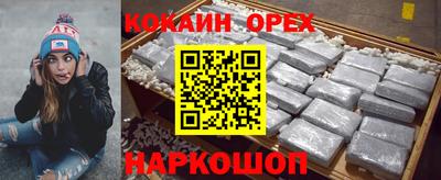 гашишное масло Гусь-Хрустальный
