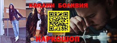 кокаин премиум Будённовск