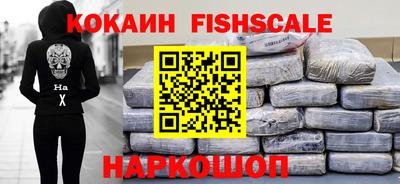 синтетический гашиш Бузулук