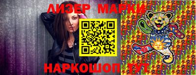 синтетический гашиш Бузулук