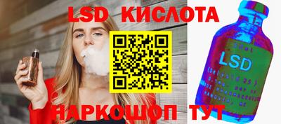 гашишное масло Гусь-Хрустальный