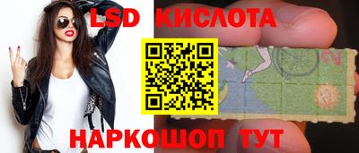 марки lsd Гусиноозёрск