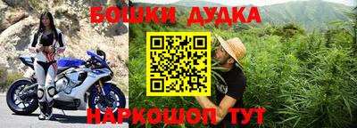 кокаин премиум Будённовск