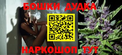 синтетический гашиш Бузулук