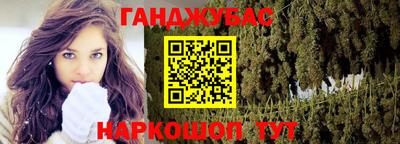 метадон Гусев