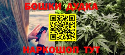 синтетический гашиш Бузулук
