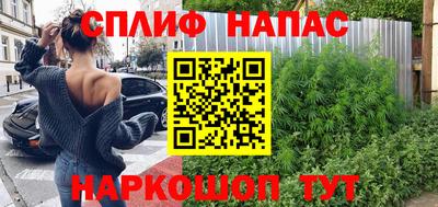 синтетический гашиш Бузулук