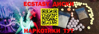 синтетический гашиш Бузулук