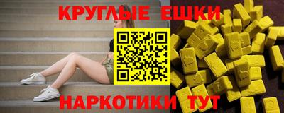 гашишное масло Гусь-Хрустальный