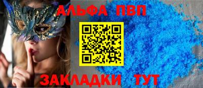 синтетический гашиш Бузулук