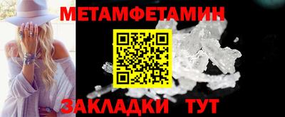 гашишное масло Гусь-Хрустальный