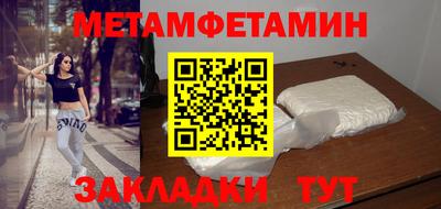 гашишное масло Гусь-Хрустальный