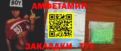 гашишное масло Гусь-Хрустальный