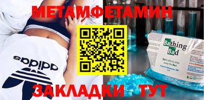 метадон Гусев
