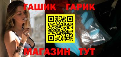 синтетический гашиш Бузулук