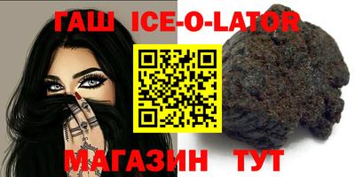 марки lsd Гусиноозёрск