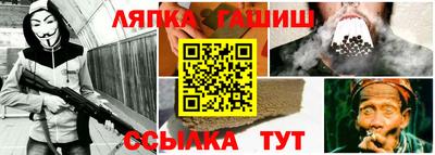 синтетический гашиш Бузулук