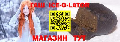 бошки Абакан