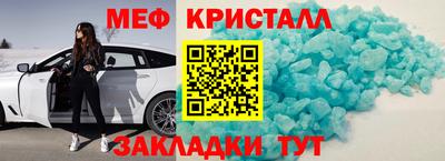 кокаин премиум Будённовск