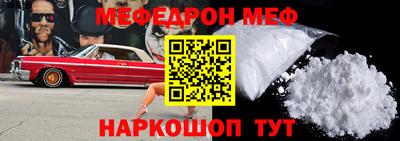 кокаин премиум Будённовск