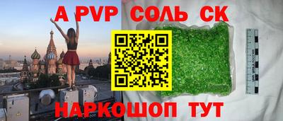 метадон Гусев