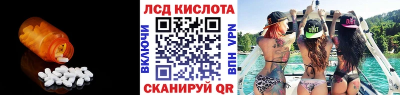 ЛСД экстази ecstasy  Заволжье 