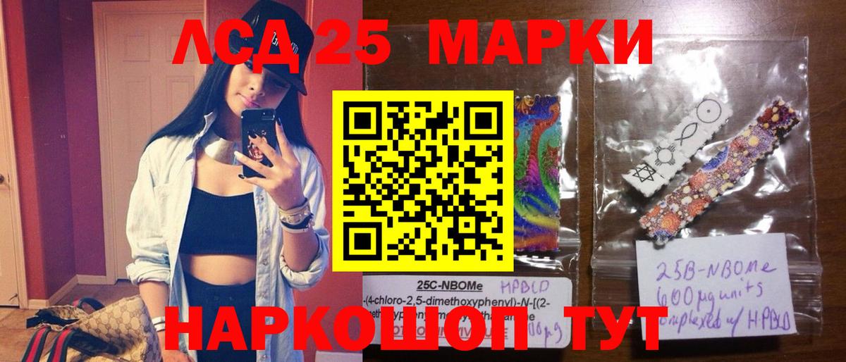Лсд 25 экстази  LSD-25 экстази ecstasy  Заволжье  Вход с VPN  LSD-25 экстази ecstasy 