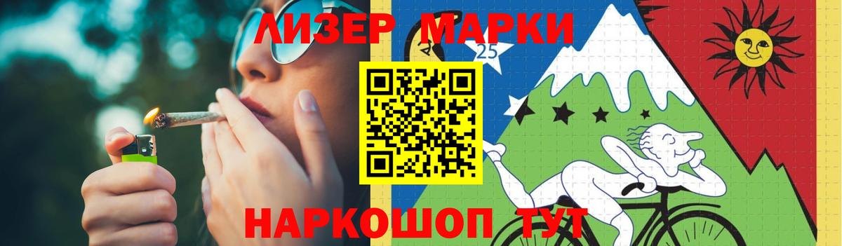 ЛСД экстази ecstasy  Заволжье  блэк спрут ТОР  LSD-25 экстази кислота  ЛСД экстази 