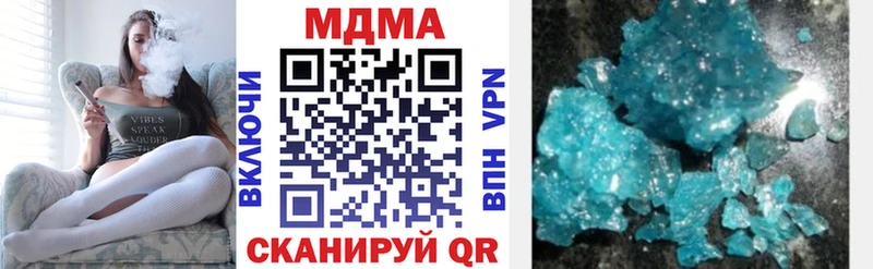 blacksprut ссылки  маркетплейс формула  МДМА VHQ  Заволжье 
