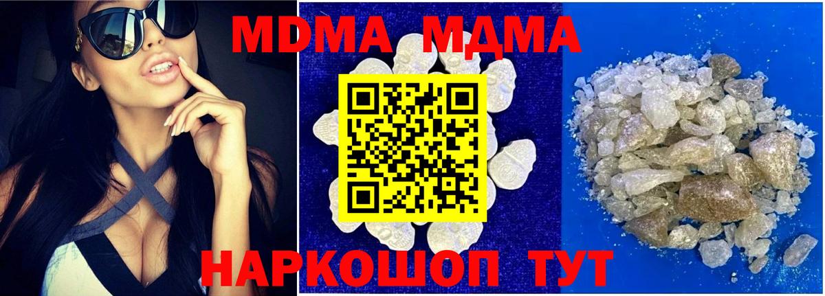 Конопля  Кокаин  Меф   Гашиш  Alpha-PVP СК кристаллы  NBOMe  Заволжье  Меф МЯУ МЯУ  